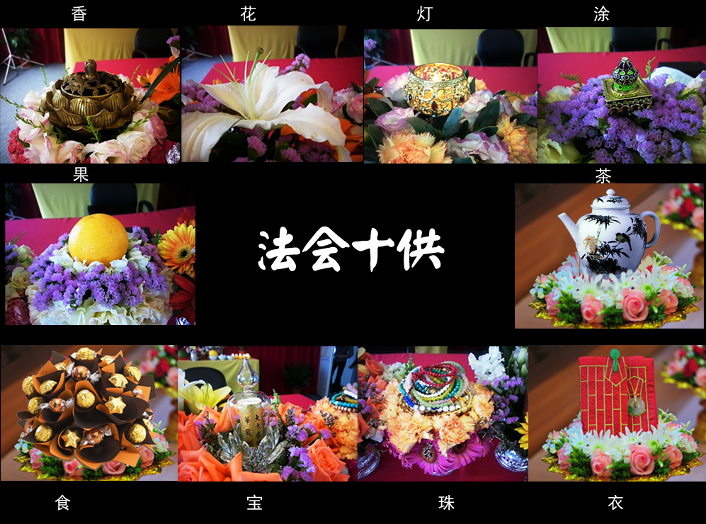 十供jpg.jpg