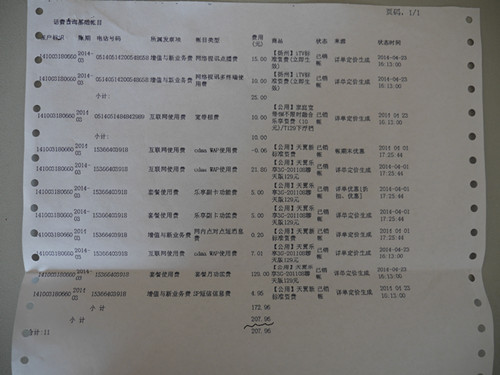 3月通讯.jpg