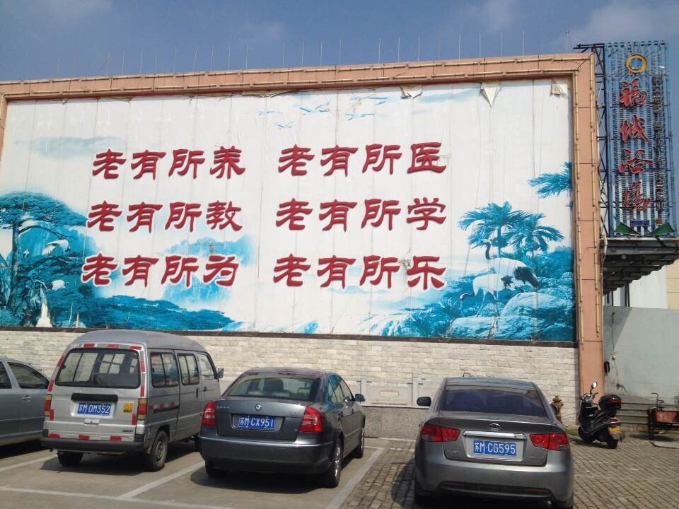 QQ图片20140909154559.jpg