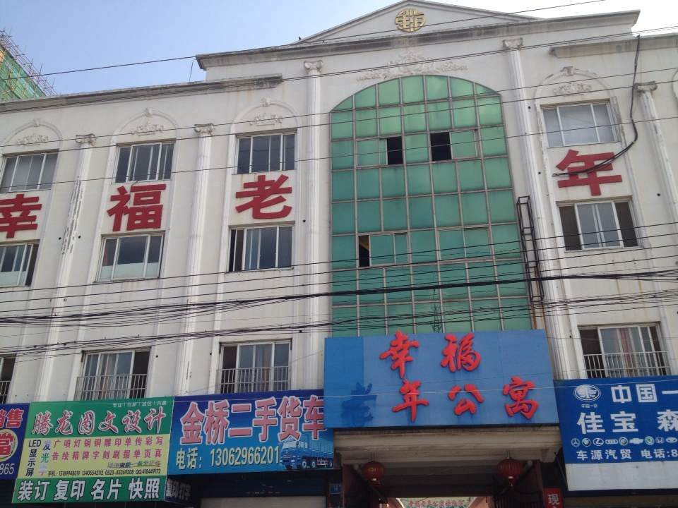 QQ图片20140909154553.jpg
