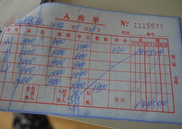 QQ图片20140912172358.jpg