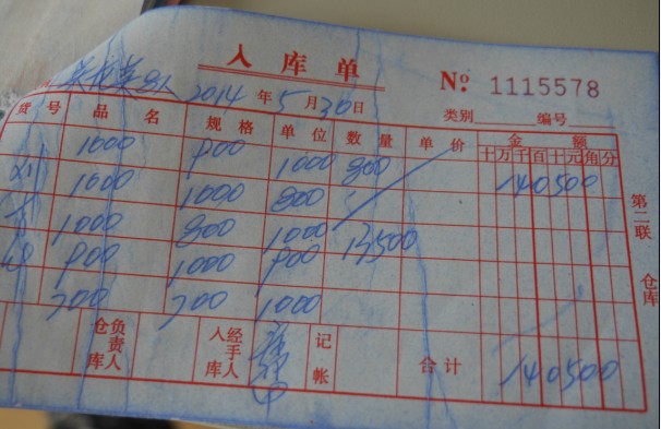 QQ图片20140912172412.jpg