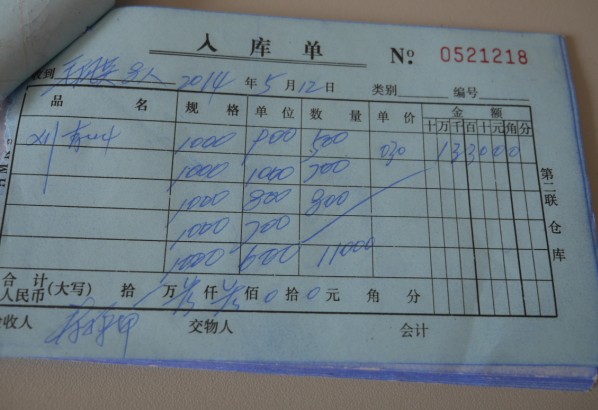 QQ图片20140912171859.jpg