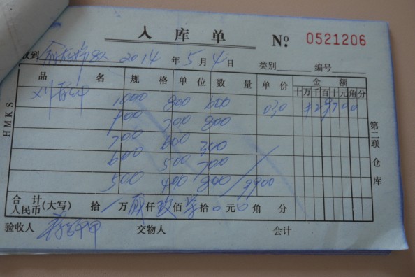 QQ图片20140912171557.jpg