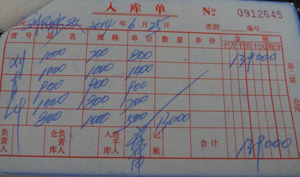 QQ图片20140915093021.jpg