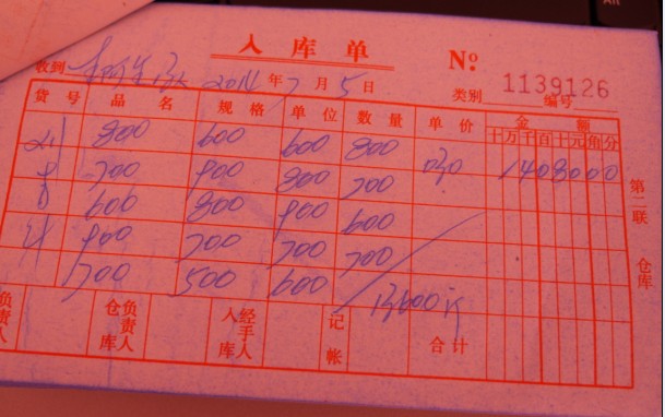 QQ图片20140915135050.jpg