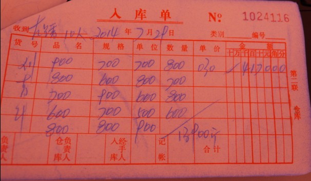 QQ图片20140915135651.jpg