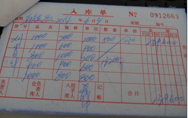 QQ图片20140915092406.jpg