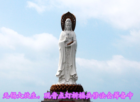 观音2.jpg