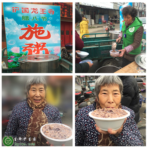 施粥9.jpg