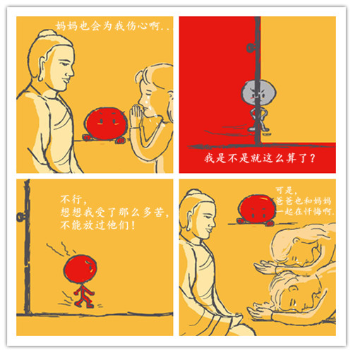 16_副本.jpg