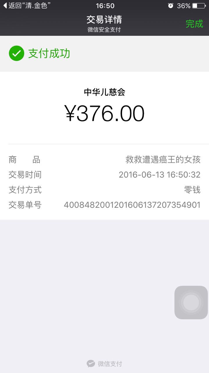 6月13日-1.jpg