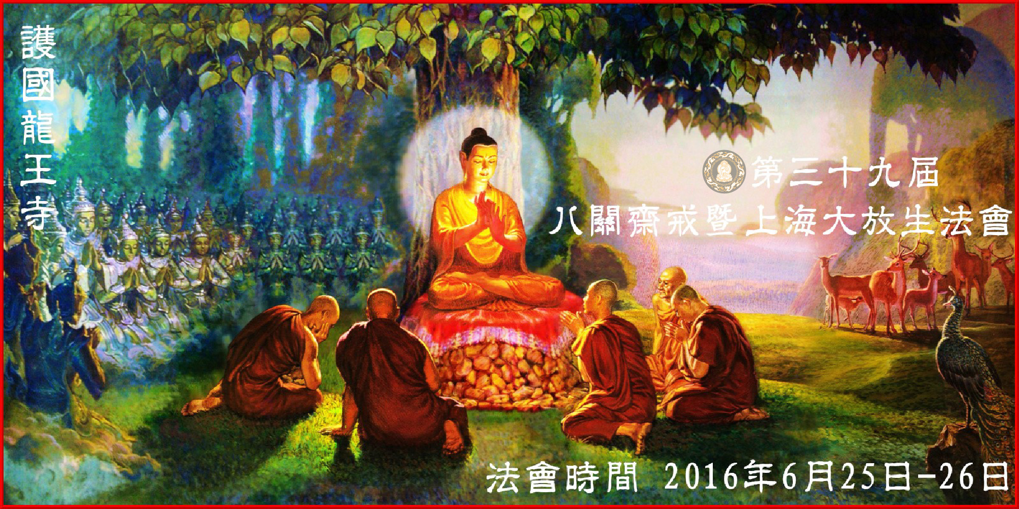线上01.jpg