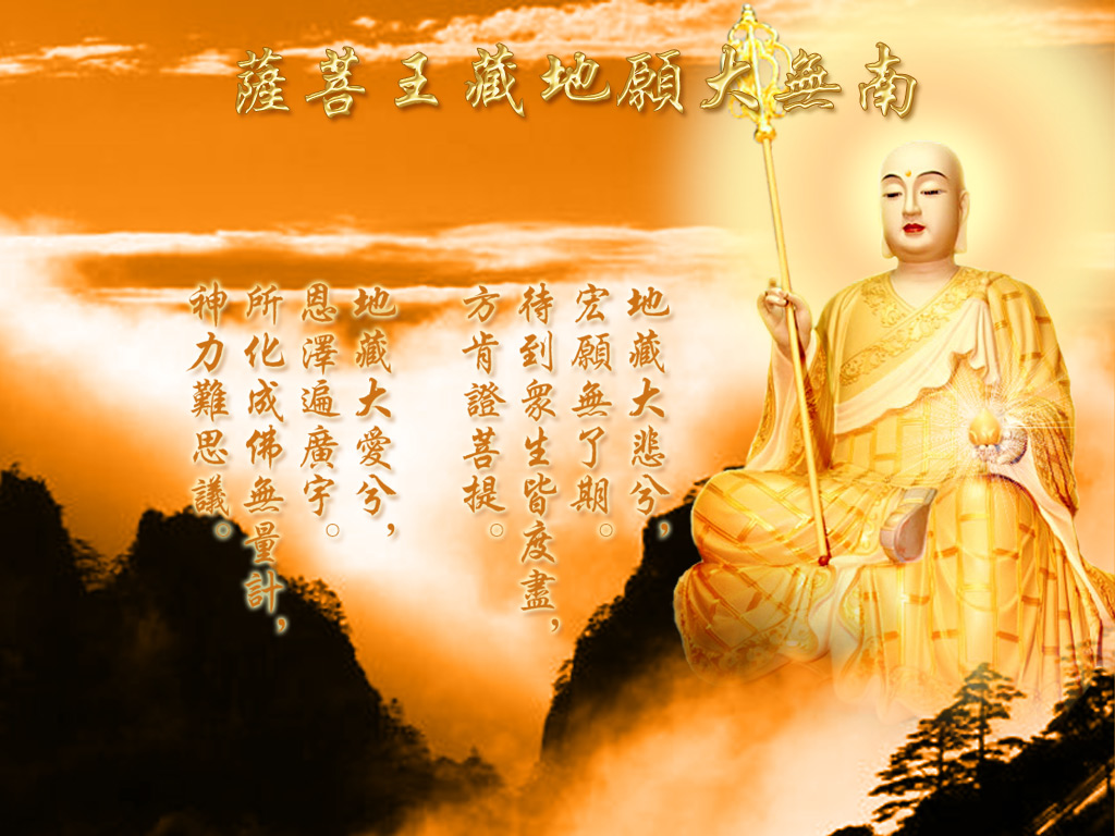 地藏法会3.jpg