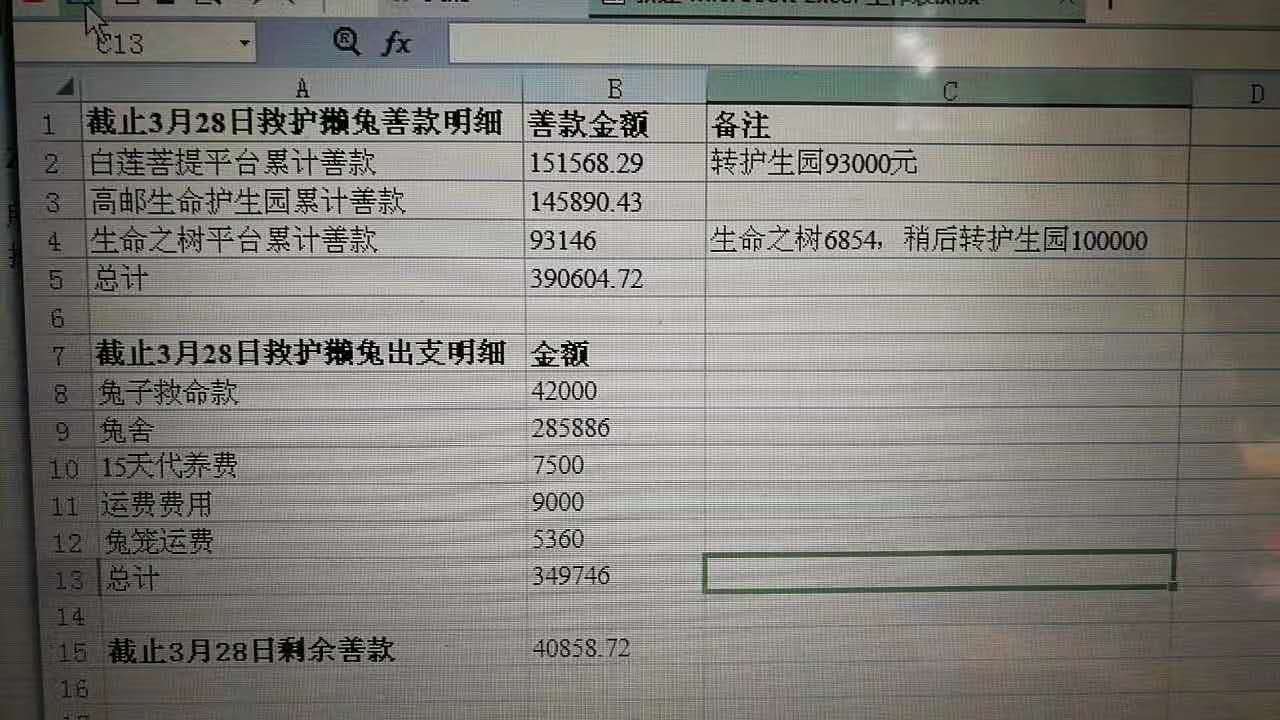 83040136929369908.jpg