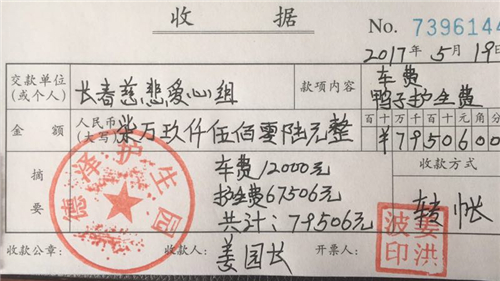 微信图片_20170520091310.jpg
