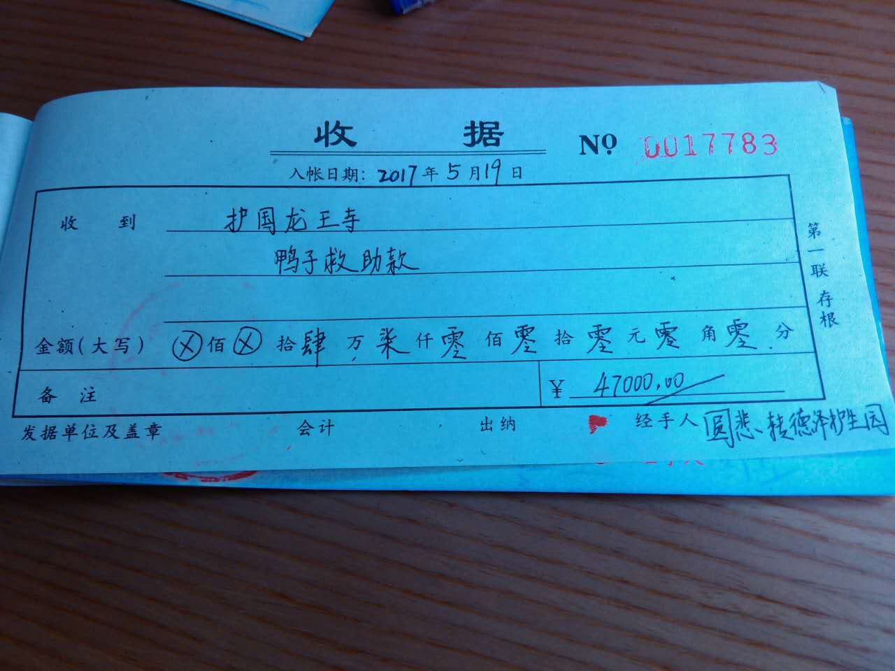 微信图片_20170520091313.jpg