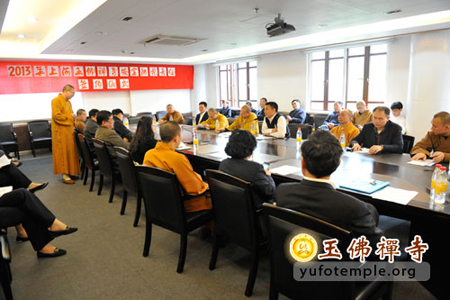 上海玉佛禅寺举行2013年安全防范责任签约仪式