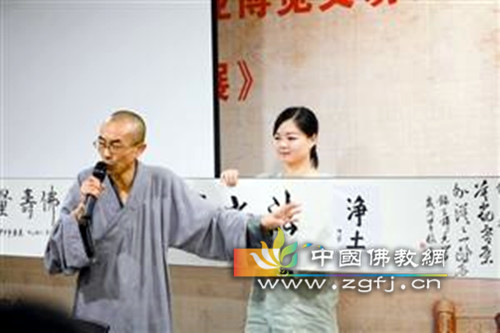 108幅高僧墨宝将展出 含星云大师作品.jpg