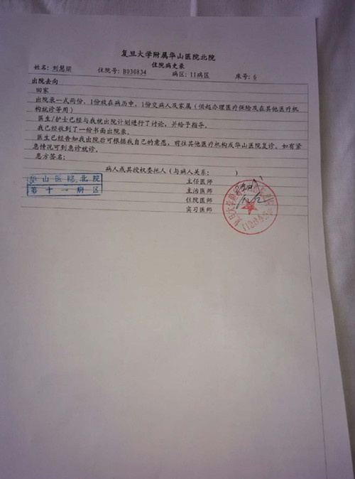 QQ图片20150513142030_副本.jpg