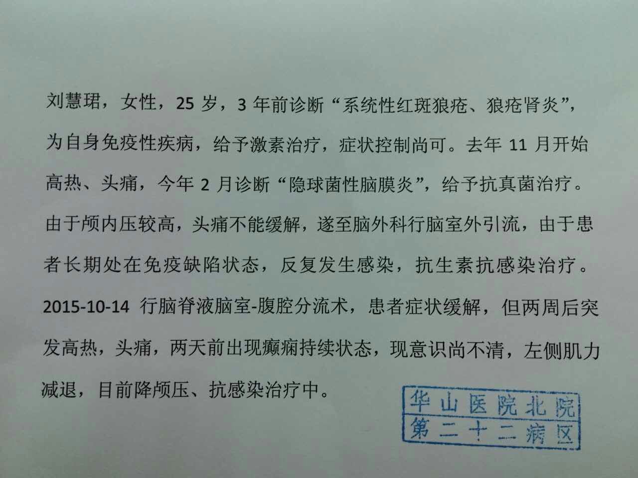 QQ图片20151119141613.jpg
